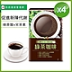 【時時樂限定↘︎平均$225/盒】UDR專利綠茶咖啡x4盒 product thumbnail 1