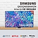 SAMSUNG三星 55吋 4K Neo QLED量子連網液晶電視 QA55QN85BAWXZW product thumbnail 2