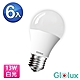 (6入) Glolux 1400流明超高亮度13W節能LED燈泡-白光 product thumbnail 1