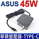 ASUS 45W 變壓器 TYPE-C USB-C 方型 UX370 UX370UA UX390 UX390UA Q325UA T303UA TPN-CA01 TPN-CA02 product thumbnail 1