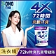 白蘭 4X極淨酵素抗病毒洗衣精 補充包 1.5KG (三款任選) product thumbnail 13