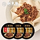 新東陽 原味牛肉醬(110G*3入) product thumbnail 1