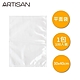 ARTISAN奧堤森 30x40cm平面真空包裝袋/100入 VBF3040 product thumbnail 1