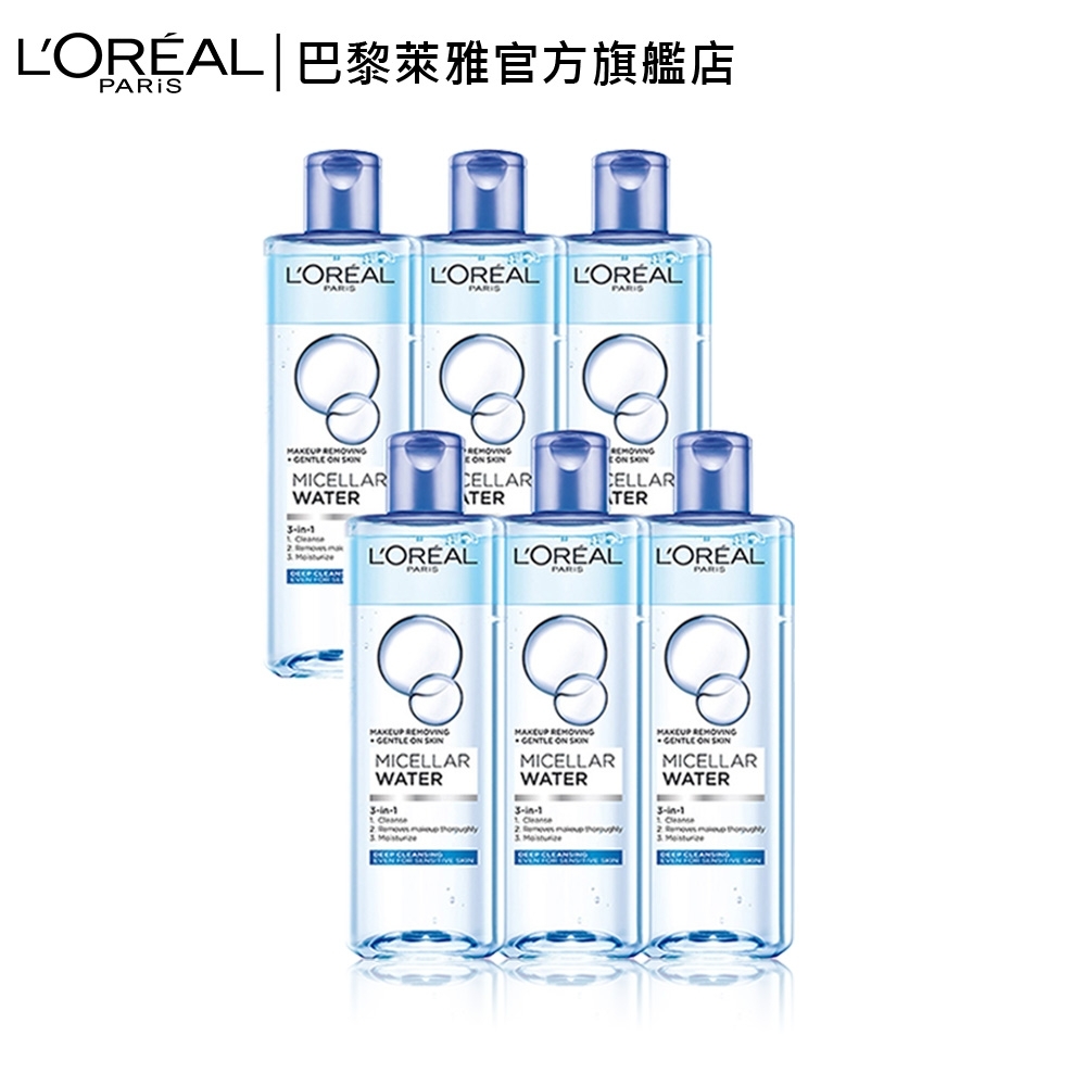 (6入組)LOREAL Paris 巴黎萊雅 三合一卸妝潔顏水 深層極淨型400ml