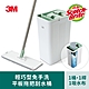 3M 百利輕巧型免手洗平板拖把刮水桶-莫蘭迪綠(1桿1桶1吸水布) product thumbnail 1