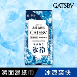 GATSBY 潔面濕紙巾(冰爽型)42張/包