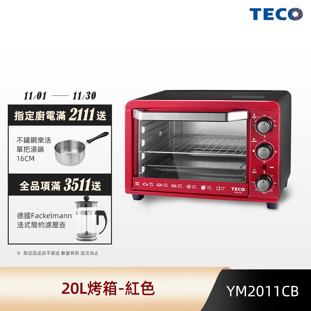 TECO東元 20L電烤箱(紅) YB2011CB