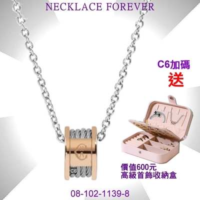 CHARRIOL夏利豪 Necklace項鍊 Forever永恆玫瑰金色吊墜4鋼索款 C6(08-102-1139-8)