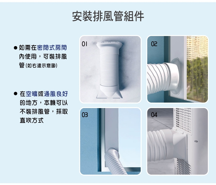 ZANWA晶華】10000BTU多功能冷暖型移動式冷氣機/空調(ZW-1360CH加贈14吋 