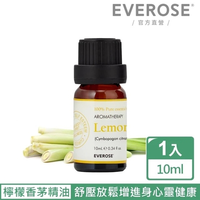 【Everose 愛芙蓉】芳香祕笈 單方純精油10ml-檸檬香茅 (天然精油/按摩/薰香/泡澡/送禮)