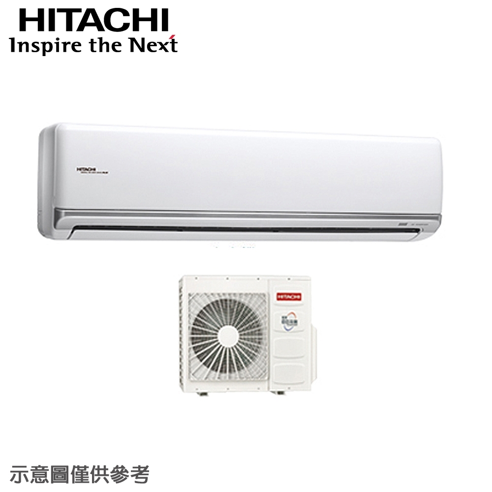 HITACHI日立 9-10坪 1級變頻冷專冷氣 RAS-63JK/RAC-63NJK