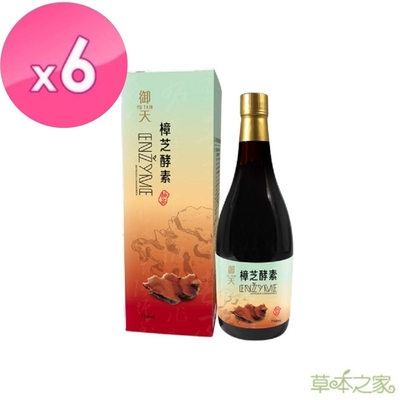 草本之家-御天樟芝酵素液750mlX6瓶