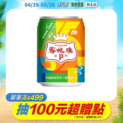 維他露P 飲料(250mlx24入)