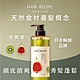 Hair Recipe 髪的料理奇異果無花果清爽豐盈洗髮露530ml product thumbnail 1