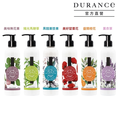 DURANCE朵昂思 花漾保濕身體乳250ml-多款可選[罌粟花/棉麝香/玫瑰花/美麗夜晚]-公司貨