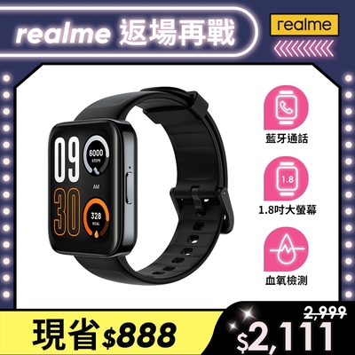 realme Watch 3 Pro