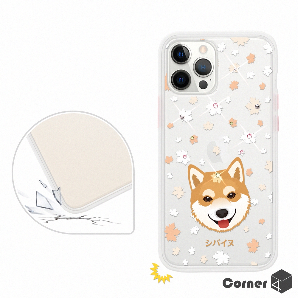 Corner4 iPhone 12 / 12 Pro 6.1吋柔滑觸感軍規防摔彩鑽手機殼-柴犬(白殼)