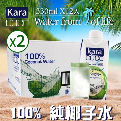 【KARA COCO】佳樂椰子水x2箱(330ml x 12瓶)(有效期限20240922)