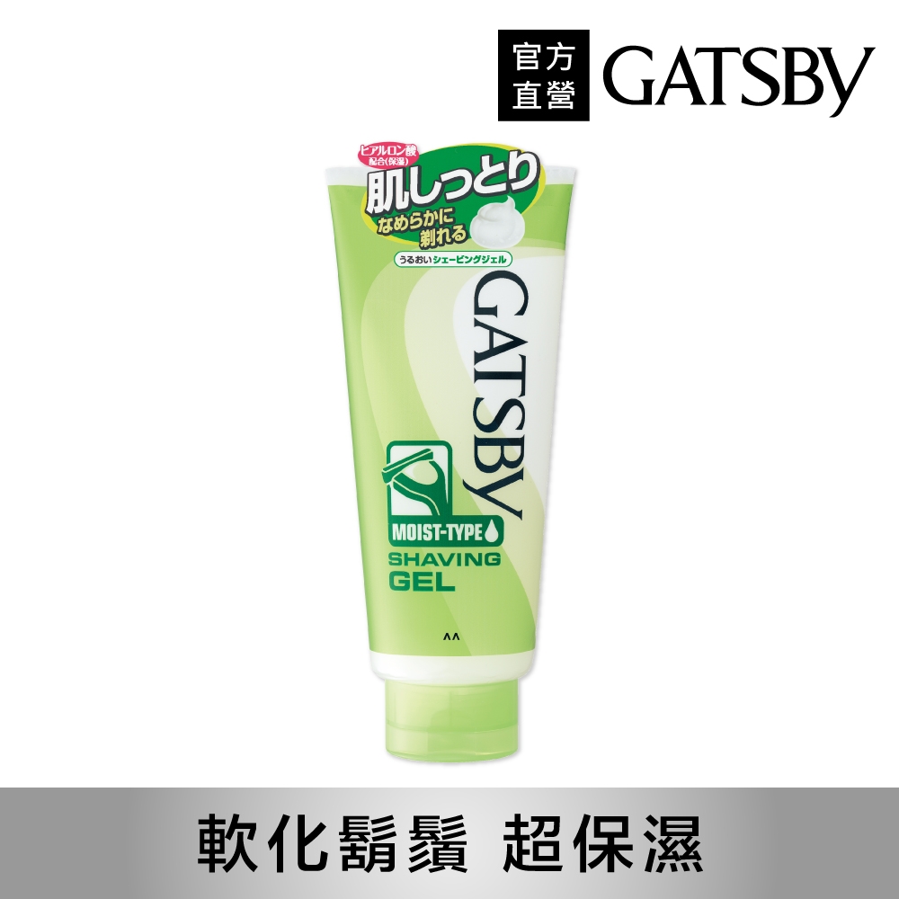 GATSBY 保濕修鬍凝膠205g