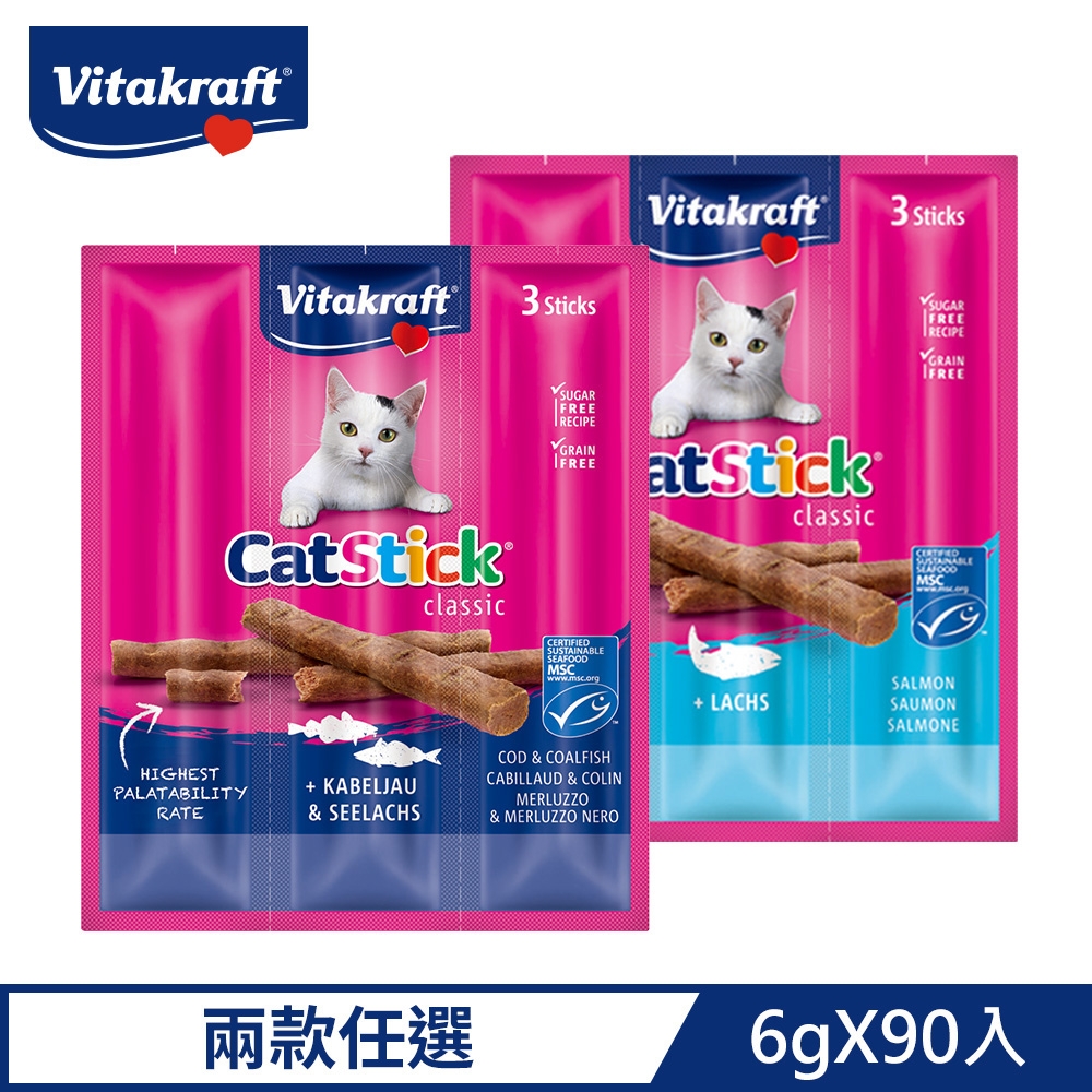 德國Vitakraft 貓快餐 30入組 貓零食 肉條 點心(共6gx90條/2款任選)