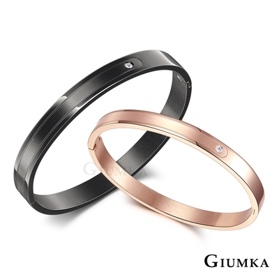 GIUMKA白鋼手環攜手一生情侶款 黑色/玫金色 單個價格
