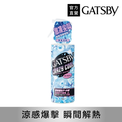 GATSBY 魔法激凍體用噴霧(果香)170ml