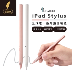 RENAISSER 瑞納瑟 iPad蘋果專用磁吸電容式觸控筆 iPad stylus-玫瑰金/霜霧白-台灣製造