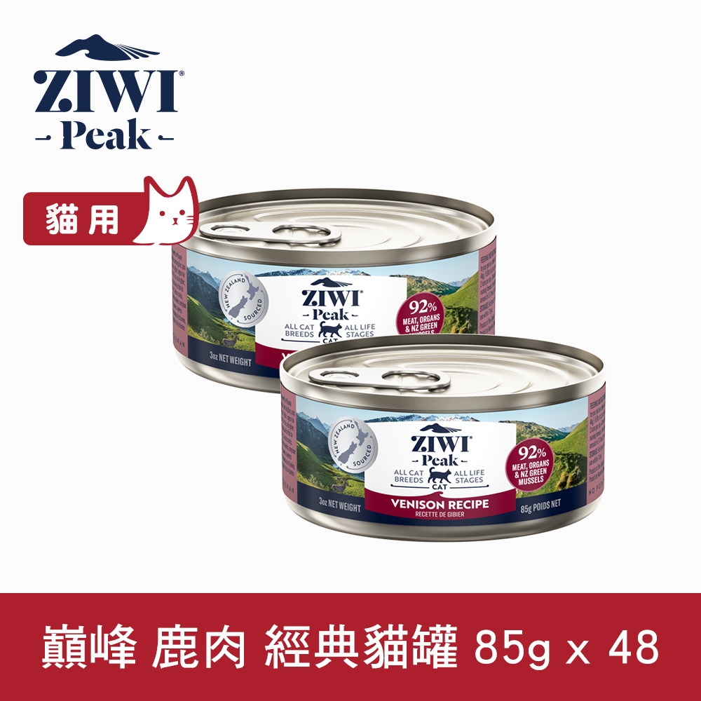 ZIWI巔峰 鮮肉貓主食罐 鹿肉 85g 48件組