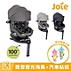 奇哥 Joie  i-Spin 360 0-4歲全方位汽座(附可拆式遮陽頂篷) product thumbnail 4