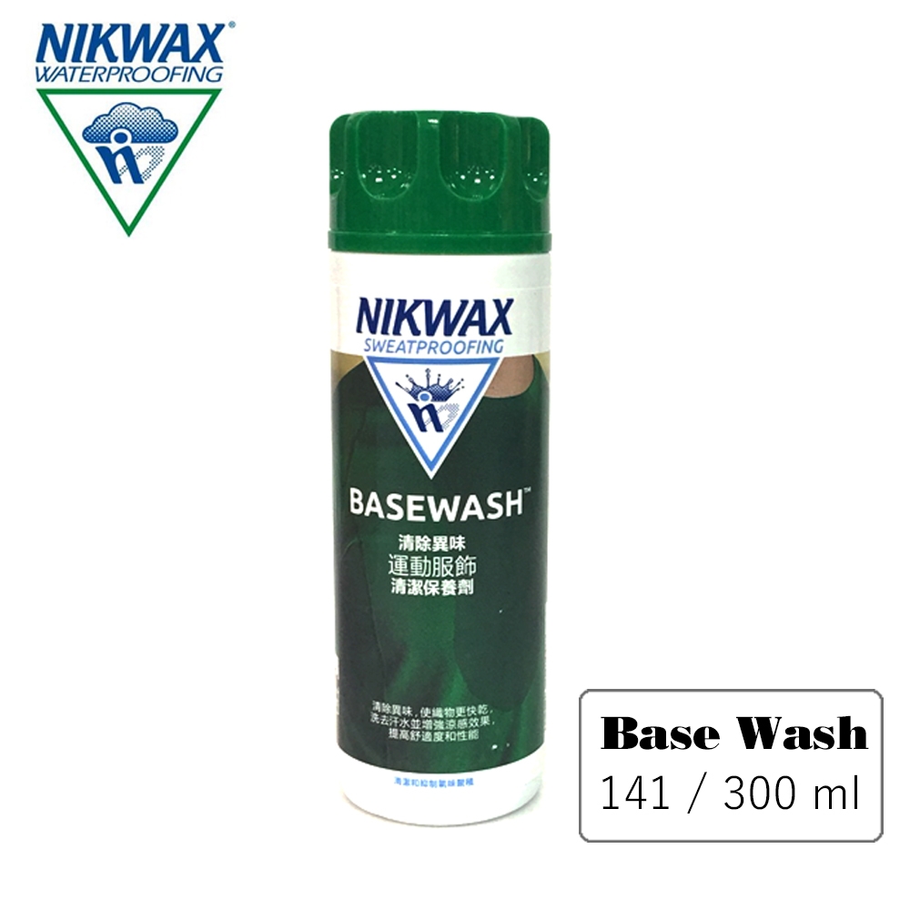 NIKWAX 內著衣物清洗劑 141 -《300ml》