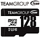 Team 十銓 128G 100MB/s U1 microSDXC UHS-I C10記憶卡 product thumbnail 1