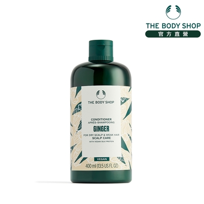 The Body Shop 薑根鏗活頭皮護髮乳-400ML