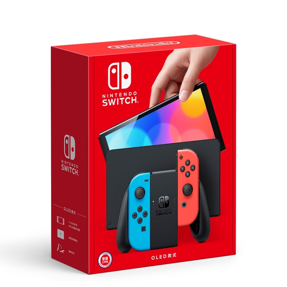 任天堂Switch OLED 主機紅藍純白贈保護貼台灣公司貨| Switch 主機組合