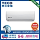 TECO 東元 頂級5-6坪 R32一級變頻冷暖分離式空調(MA36IH-HS5/MS36IH-HS5) product thumbnail 1