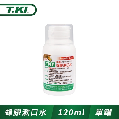 T.KI蜂膠漱口水120ml(新舊包裝隨機)