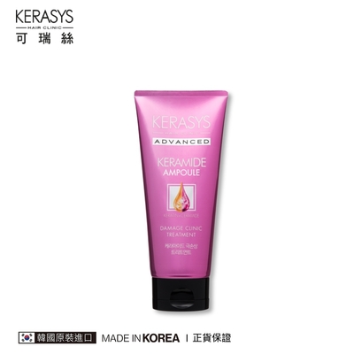 KERASYS可瑞絲 專業安瓶護髮素(200ml)