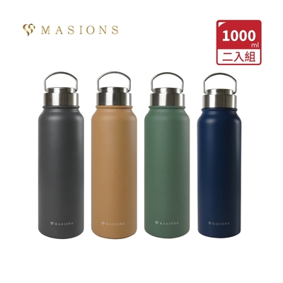 【MASIONS 美心】玉瓷 提把運動隨行真空保溫瓶運動水壺(1000ml)-二入組