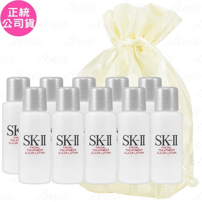 SK-II 亮采化妝水(10ml)10入旅行袋組(效期2025.04 公司貨)