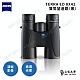 ZEISS Terra ED 8x42 雙筒望遠鏡-黑 - 總代理公司貨 product thumbnail 1