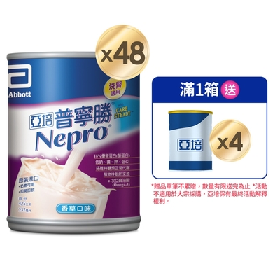 【亞培】普寧勝 洗腎病患專用營養品(237ml x24入 x2箱)