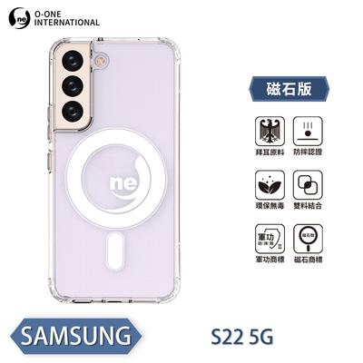 O-one軍功II防摔殼-磁石版 Samsung三星 Galaxy S22 5G 磁吸式手機殼 保護殼