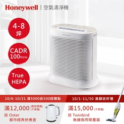 Honeywell 滿5000送500超贈點