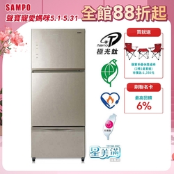 SAMPO聲寶 530公升1級能效變頻三門冰箱SR-C53GDV(Y3)A