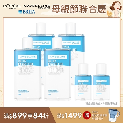 (4入組)MAYBELLINE 媚比琳 媚比琳輕柔眼唇卸妝液_150ml