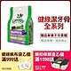 健綠 藍莓口味潔牙骨2-7公斤犬專用(43支裝/12oz) product thumbnail 1