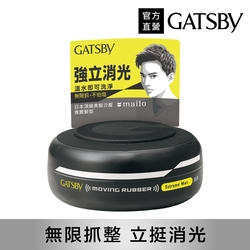 GATSBY 強立消光髮泥80g