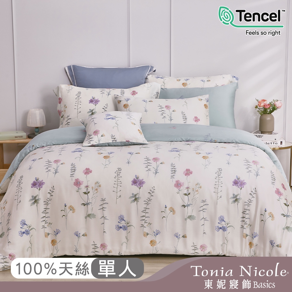 Tonia Nicole 東妮寢飾 嬌陽花語環保印染100%萊賽爾天絲兩用被床包組(單人)
