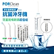 PORClean 寶可齡 牙菌斑/蛀牙專用抗菌沖牙機 MD-20-內含標準噴頭x2+牙菌斑噴刷頭+濾芯x3(MD-20) product thumbnail 2