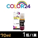 【Color24】for Epson T00V400 黃色相容連供墨水(70ml增量版) 適用L1110/L1210/L3110/L3150/L3116/L3210/L3216/L3250/L3260 product thumbnail 1