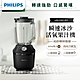 飛利浦PHILIPS Daily Collection果汁機HR2105/95 product thumbnail 1